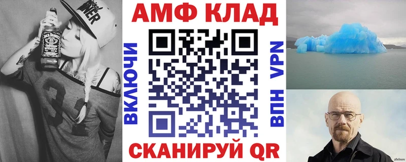 Amphetamine 97% Жиздра