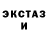 Первитин кристалл Christian Enoc