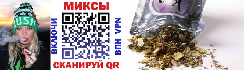 Бутират BDO Купить Жиздра