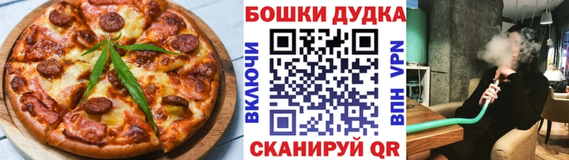 Купить  Жиздра  Cannafood марихуана 