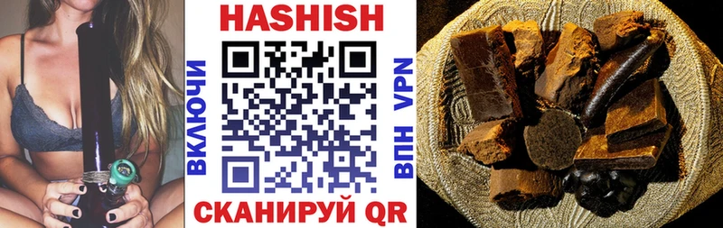 ГАШИШ AMNESIA HAZE Купить Жиздра