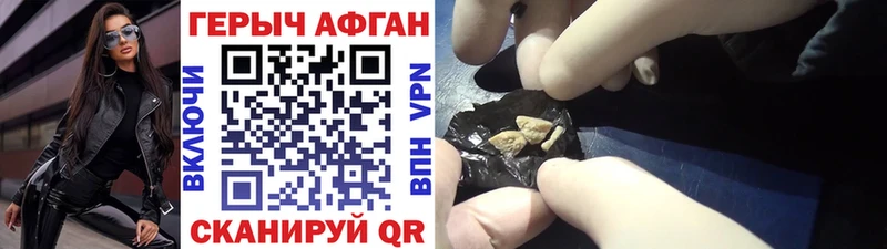 Героин Heroin  Купить  Жиздра 