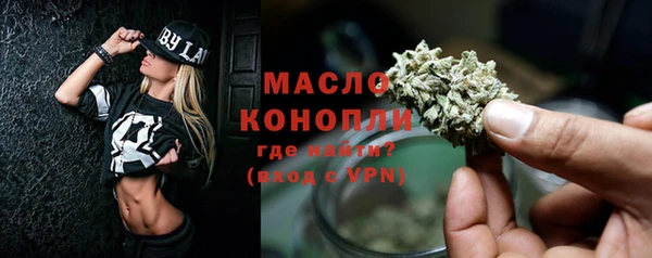 прущая мука Куйбышев