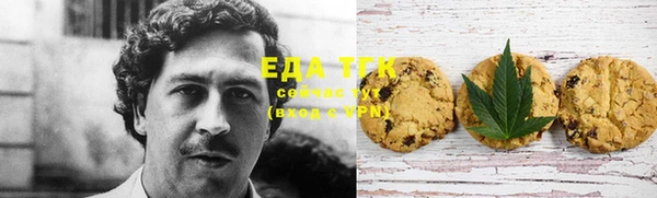 трава Фёдоровский