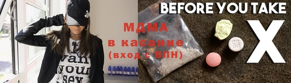 трава Фёдоровский
