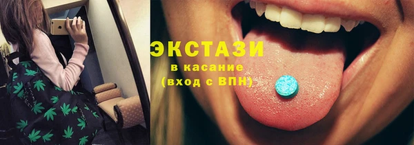 ECSTASY Ладушкин