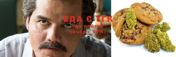 сатива Лабытнанги