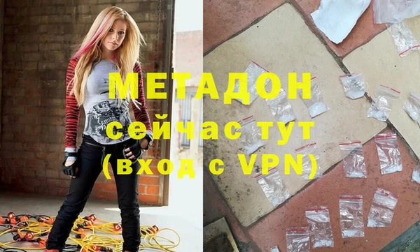 сатива Лабытнанги
