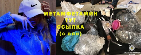 трава Лагань