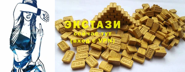 ECSTASY Ладушкин