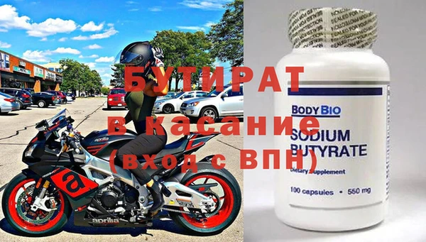 ECSTASY Ладушкин