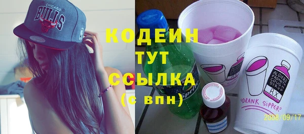 мяу мяу мука Кулебаки