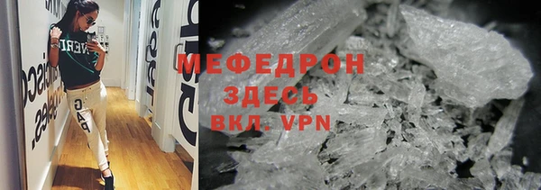 сатива Лабытнанги
