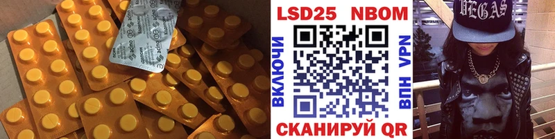 Купить  Жиздра  LSD-25 экстази кислота 
