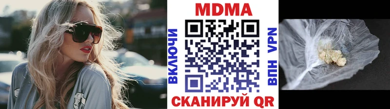 MDMA Molly  Купить  Жиздра 