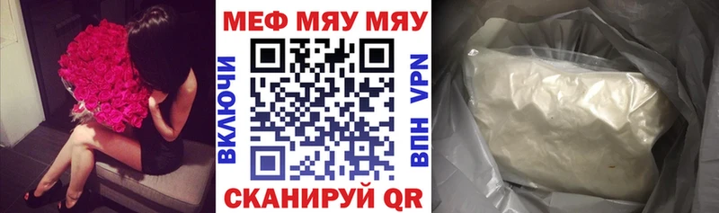 Купить где  Жиздра  Мефедрон VHQ 