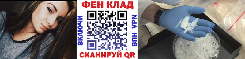 Метамфетамин пудра Купить где Жиздра