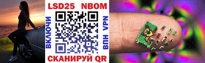 Марки NBOMe 1500мкг Купить Жиздра
