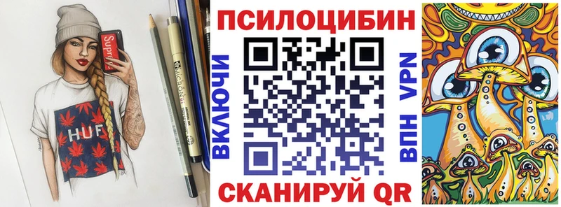 Купить  Жиздра  Псилоцибиновые грибы мухоморы 